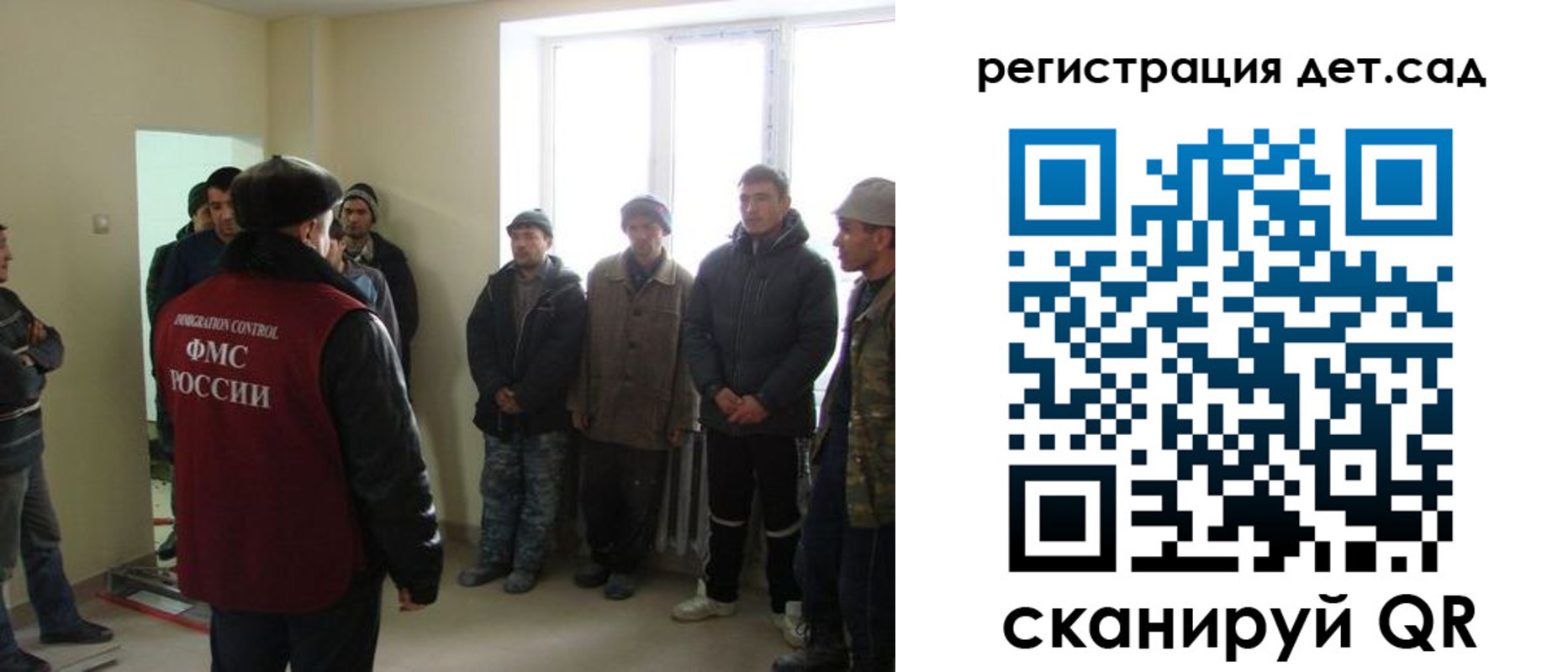 временная регистрация поиск в Стерлитамаке